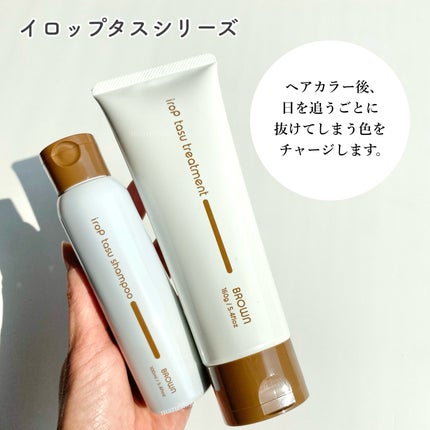 イロップ タス シャンプー/トリートメント/irop/市販シャンプーを使ったクチコミ(4枚目)