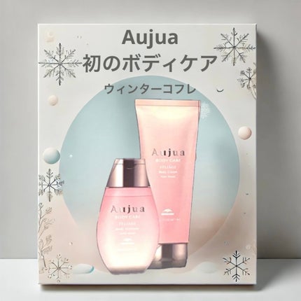 オージュア フェリアージュ ボディシャンプー カインド ムード/オージュア/ボディソープを使ったクチコミ(1枚目)