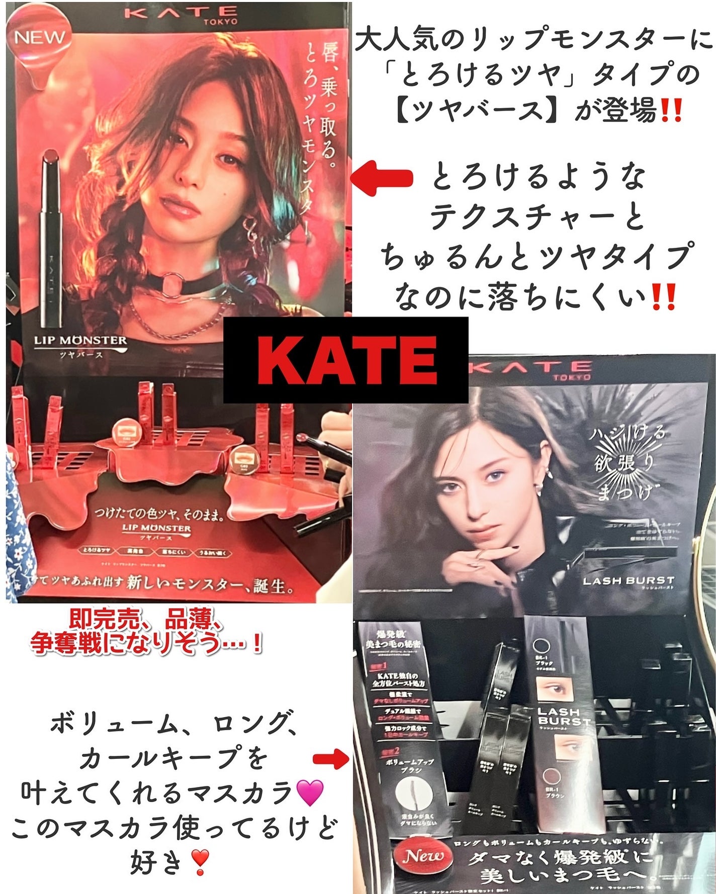 ぶるどっく on LIPS 「ドンキでコスメ見るの好きな人✋/ドンキへ行くとたくさんの商品が..」(2枚目)