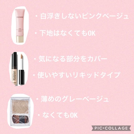 クリームチーク/キャンメイク/ジェル・クリームチークを使ったクチコミ(5枚目)