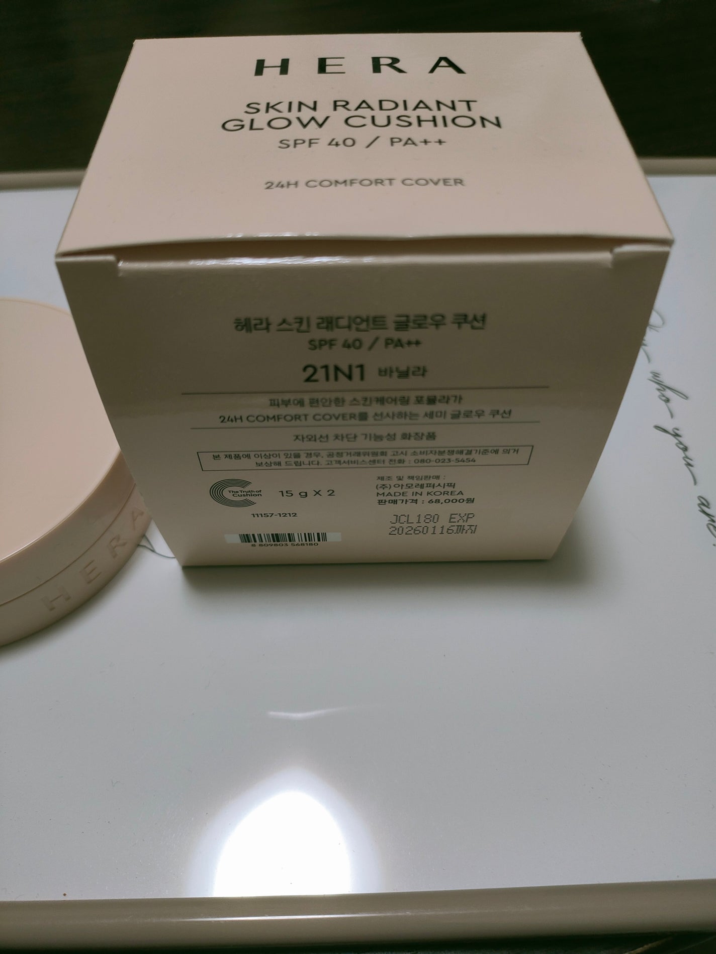 スキン ラディアント グロウ クッション/HERA/クッションファンデーションを使ったクチコミ(3枚目)