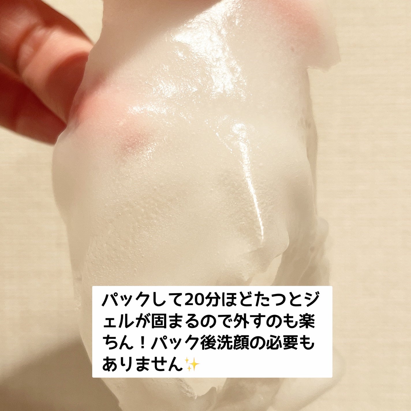 炭酸パック プルリ/ウツクシア/洗い流すパック・マスクを使ったクチコミ(4枚目)