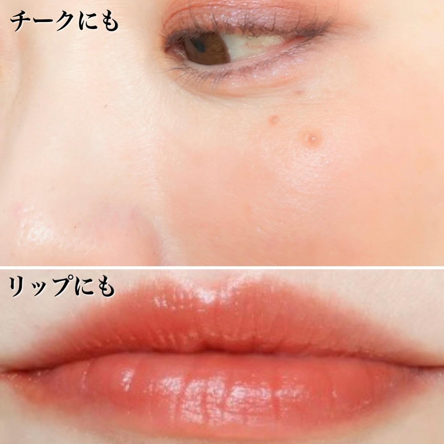 リップ&チーク ボーム N°1 ドゥ シャネル/CHANEL/口紅を使ったクチコミ(4枚目)