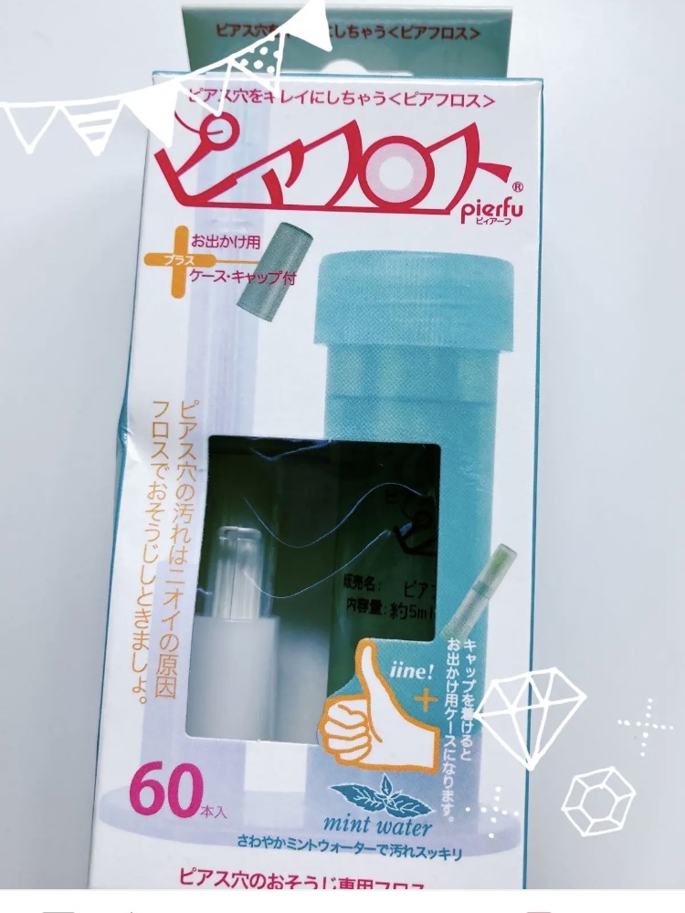 ピアフロス/YIPEI/ボディグッズを使ったクチコミ（1枚目）