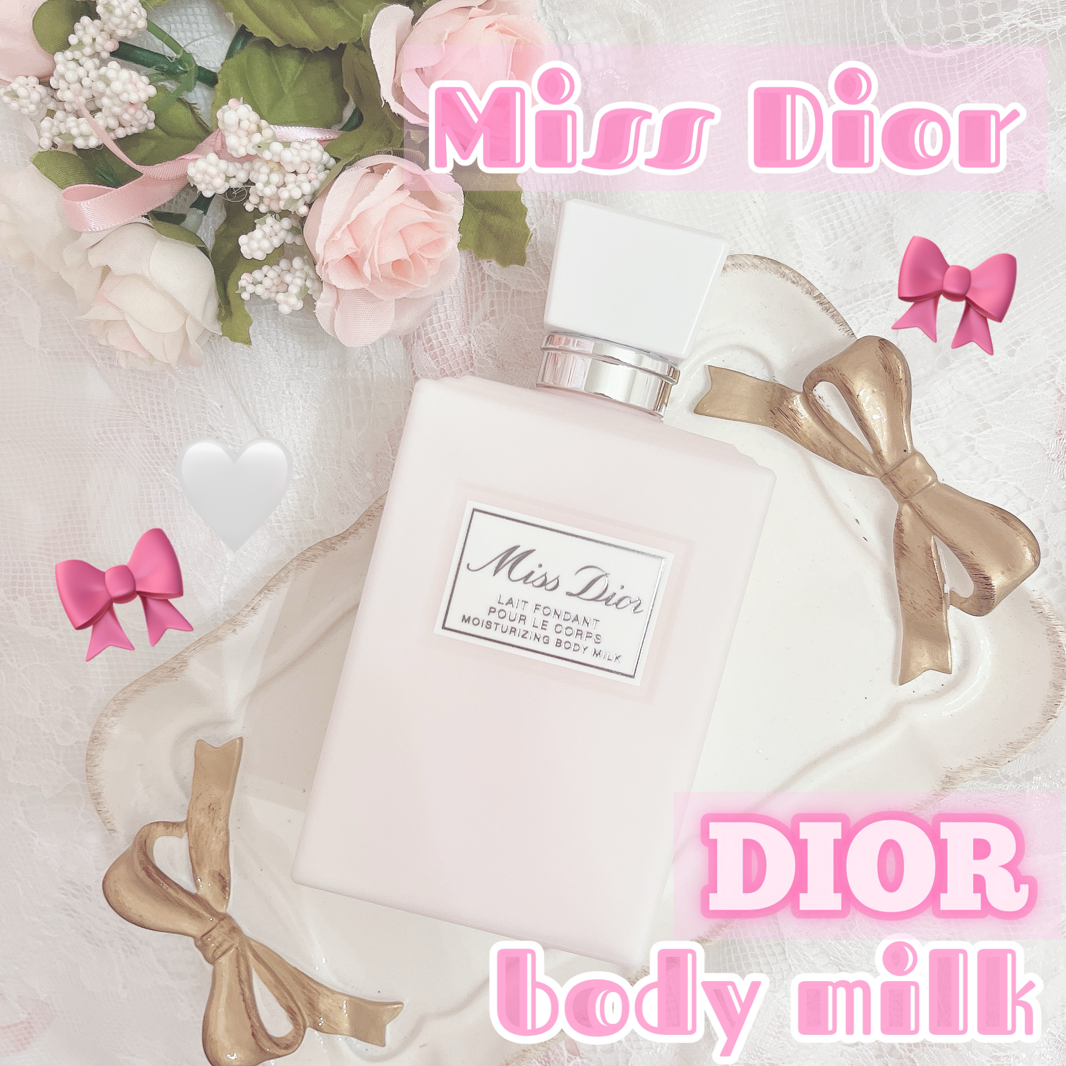 ミス ディオール ボディ ミルク/Dior/ボディミルクを使ったクチコミ（1枚目）