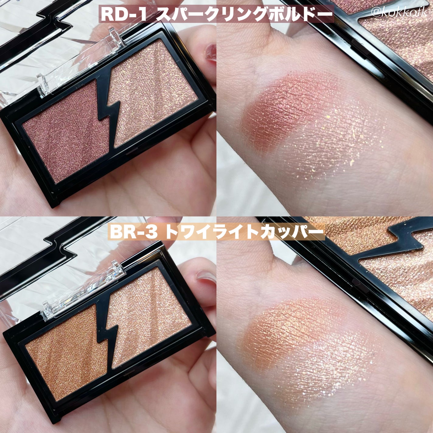 エレクトリックショックアイズ /KATE/アイシャドウパレットを使ったクチコミ(5枚目)