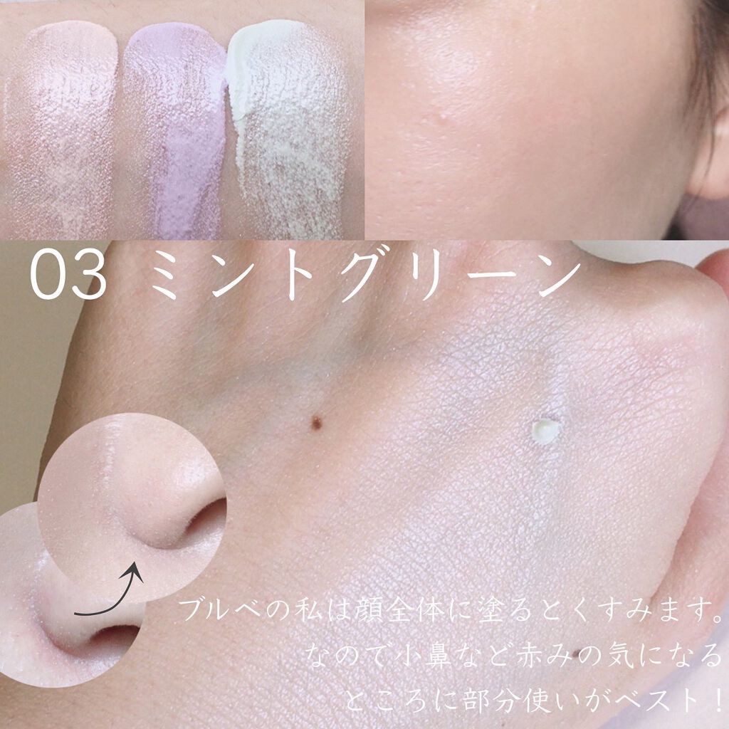 ミネラルトーンアップベース/CLAYGE/化粧下地を使ったクチコミ(6枚目)