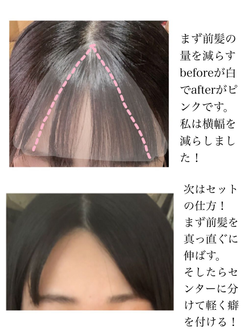 フルリフアリ ふんわり前髪カーラー ピンク/STYLE+NOBLE/ヘアケアグッズを使ったクチコミ（2枚目）