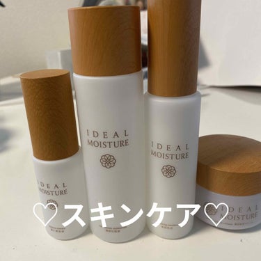 ナチュラルガーデン IDEAL MOISTURE 濃密化粧液のクチコミ「最近のお気に入りのスキンケア♡

始めはお試しで使ってたのですが、数日で肌に変化が！！
速攻、.....」（1枚目）