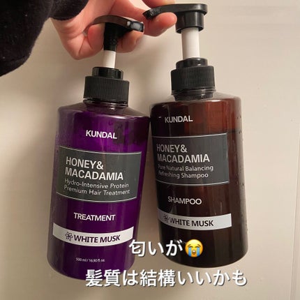 ネイチャーシャンプー/KUNDAL/市販シャンプーを使ったクチコミ(1枚目)