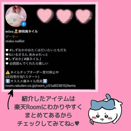 マジカルプライマー/プリジェル/ジェルネイルを使ったクチコミ(5枚目)