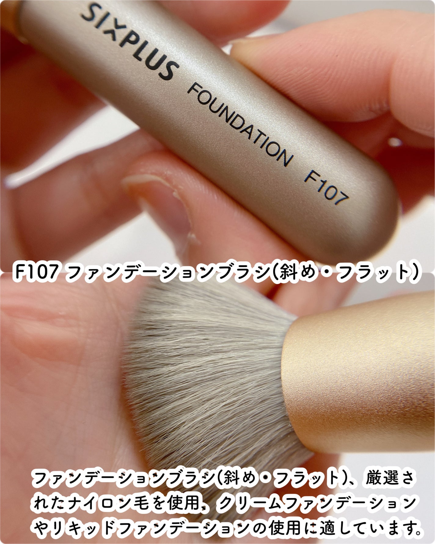 SIXPLUS 携帯用 メイクブラシ5本セット Playシリーズ/SIXPLUS/メイクブラシを使ったクチコミ(3枚目)