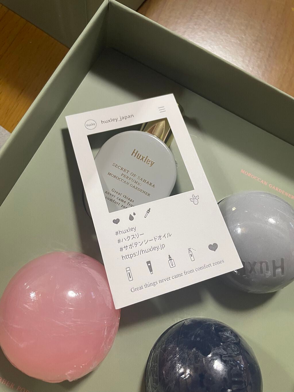 fantastic_glow_7aw1 on LIPS 「LIPS様よりいただきました🥺💗❤️🍓#提供、ハクスリー宝石み..」(3枚目)