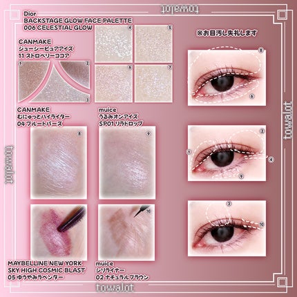 ジューシーピュアアイズ/キャンメイク/アイシャドウパレットを使ったクチコミ(2枚目)