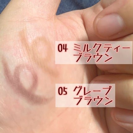 パーフェクトエアリーアイブロウ 05 グレープブラウン/キャンメイク/アイブロウペンシルを使ったクチコミ(2枚目)