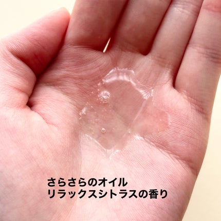 クレンジングオイル/CLAYGE/オイルクレンジングを使ったクチコミ(3枚目)