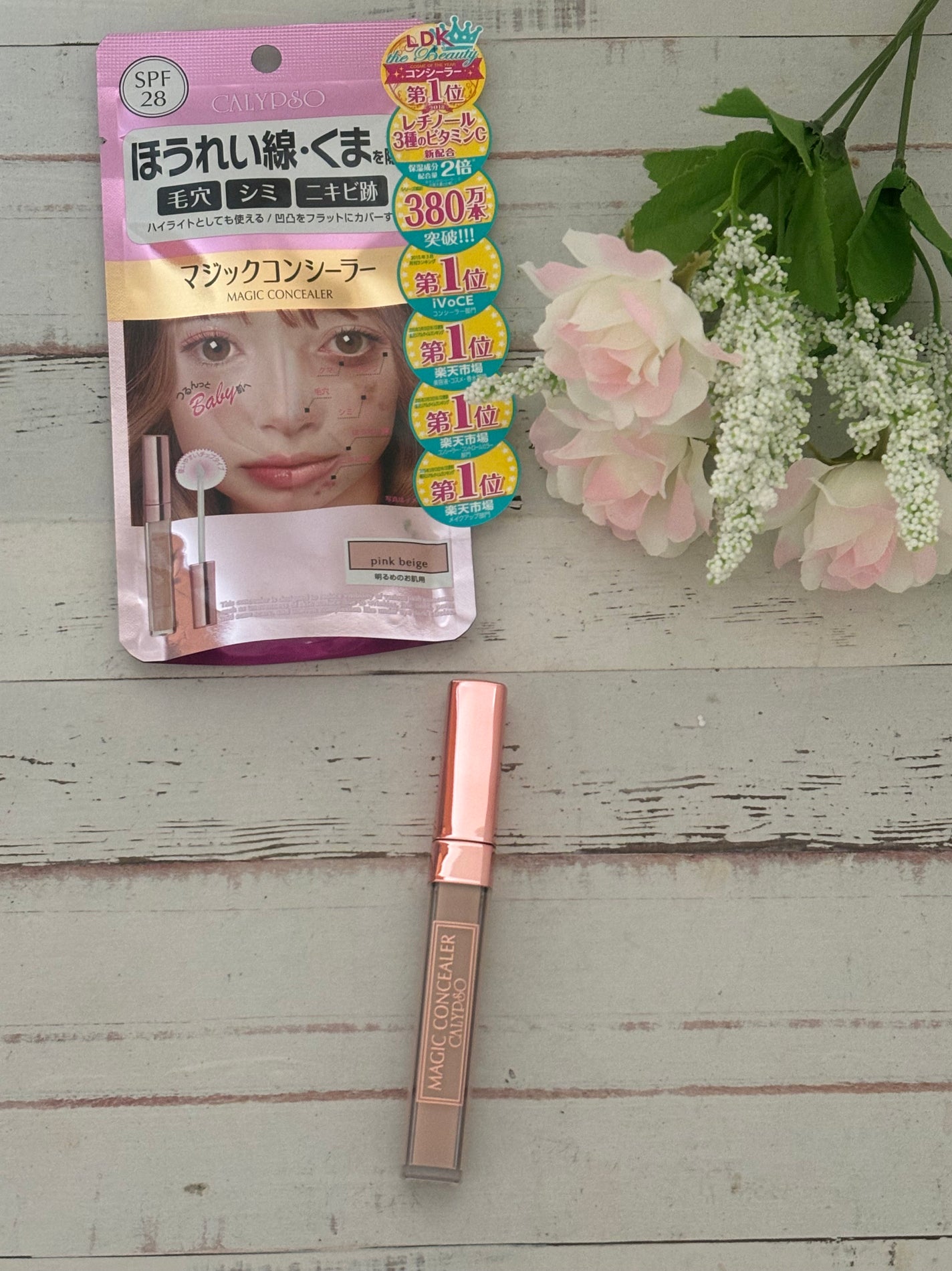 カリプソ マジックコンシーラー/カリプソ/コンシーラーを使ったクチコミ(2枚目)
