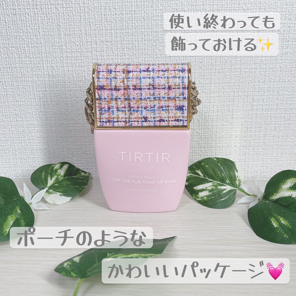 オフザサン トーンアップベース/TIRTIR(ティルティル)/化粧下地を使ったクチコミ（2枚目）