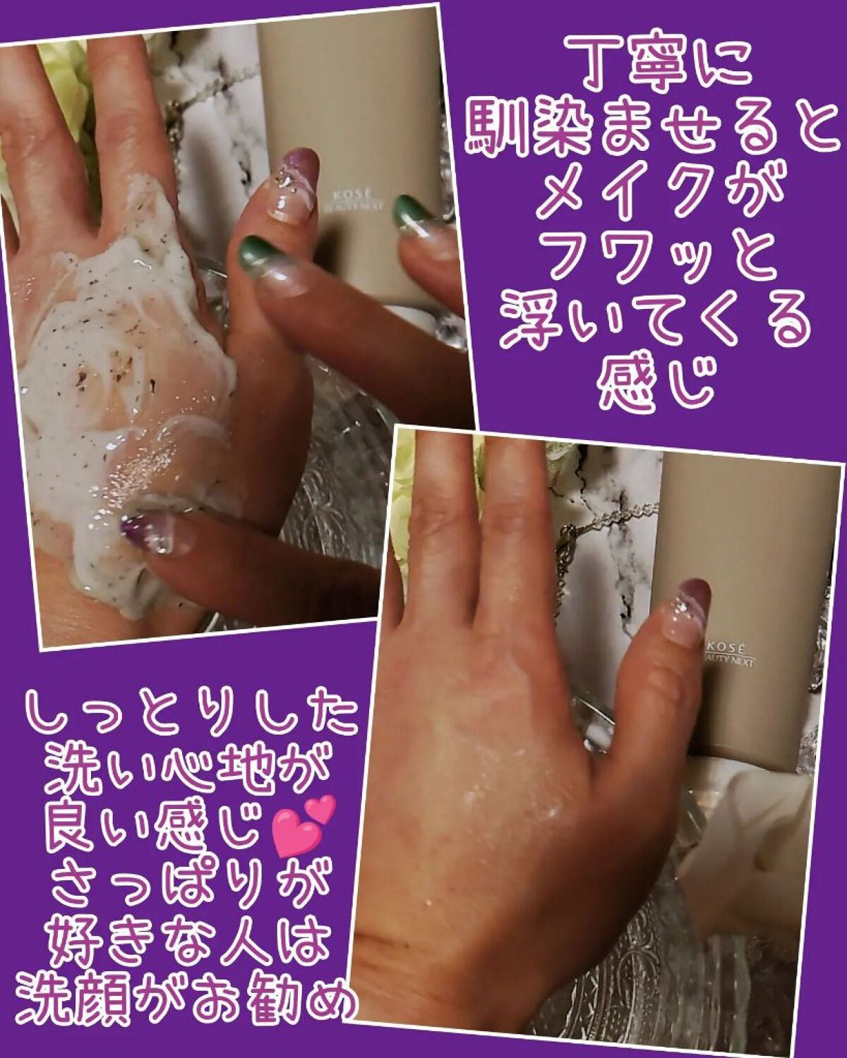 クレイ W クレンズ/アンテリージェEX/クレンジングクリームを使ったクチコミ(3枚目)