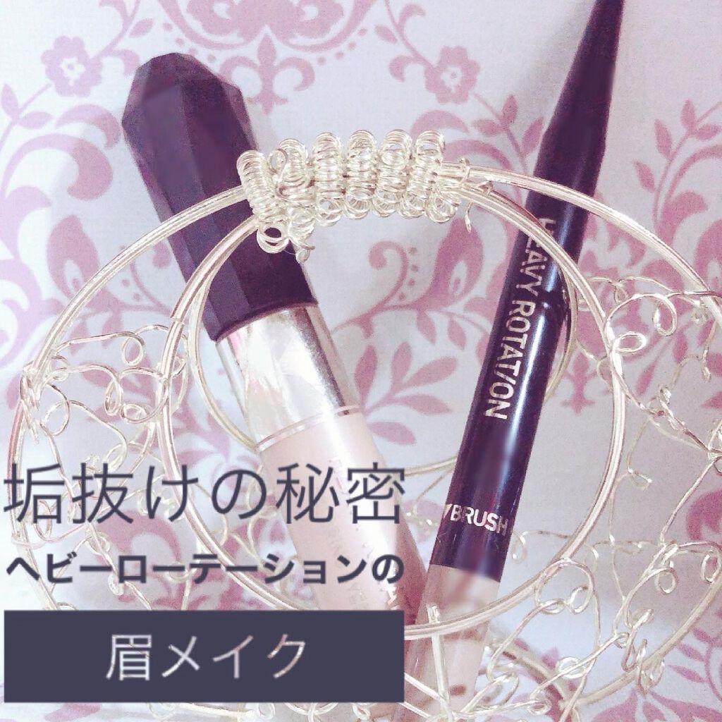 アイブロウペンシル 04 ナチュラルブラウン系/ヘビーローテーション/アイブロウペンシルを使ったクチコミ（1枚目）