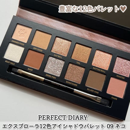 フィルム眉カラー/デジャヴュ/眉マスカラを使ったクチコミ(4枚目)