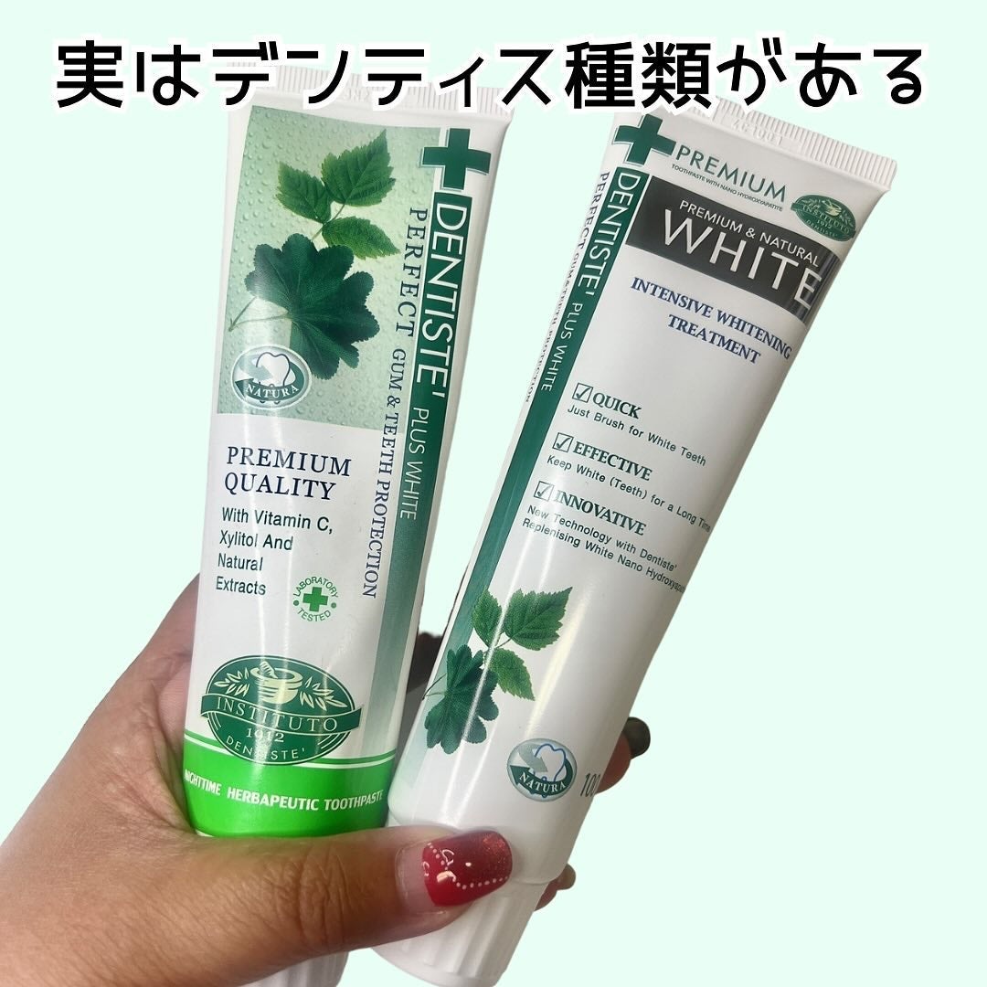 デンティス ホワイトニング チューブタイプ/デンティス/歯磨き粉を使ったクチコミ(2枚目)