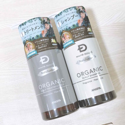 スカルプD ボーテ ナチュラスター スカルプシャンプー/トリートメントパック/アンファー(スカルプD)/シャンプー・コンディショナーを使ったクチコミ(1枚目)