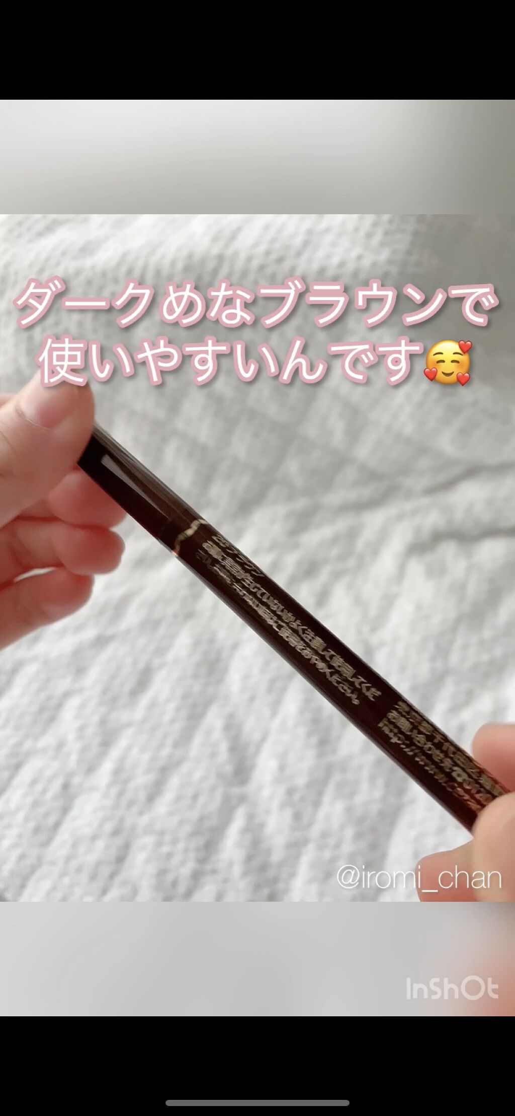 極細アイライナーEX 20ブラウン/CEZANNE/リキッドアイライナーを使ったクチコミ（3枚目）