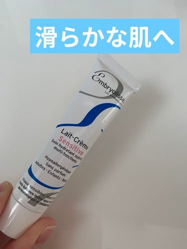 肌に潤いを与えて滑らかな肌へ✨


アンブリオリス モイスチャークリーム
使ってみました　


こちらはブルームボックスに入っていたものです


まず伝えたいこと！
しっかり保湿してくれます


保湿ク