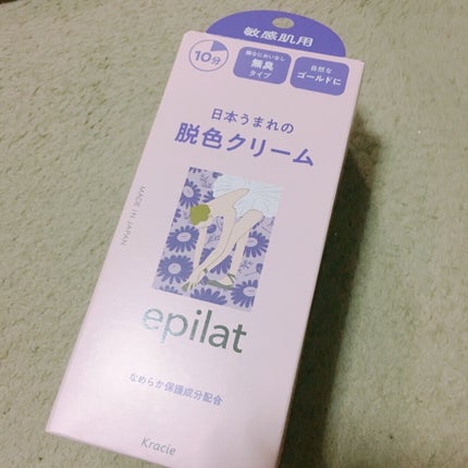 脱色クリーム 敏感肌用/エピラット/ムダ毛ケアを使ったクチコミ(1枚目)