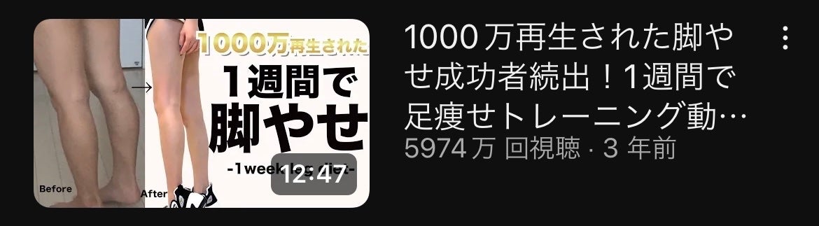 sakiフォロバ100 on LIPS 「骨格ウェーブ集まれ‼️私は筋肉質、テニス部でふくらはぎに筋肉が..」(2枚目)