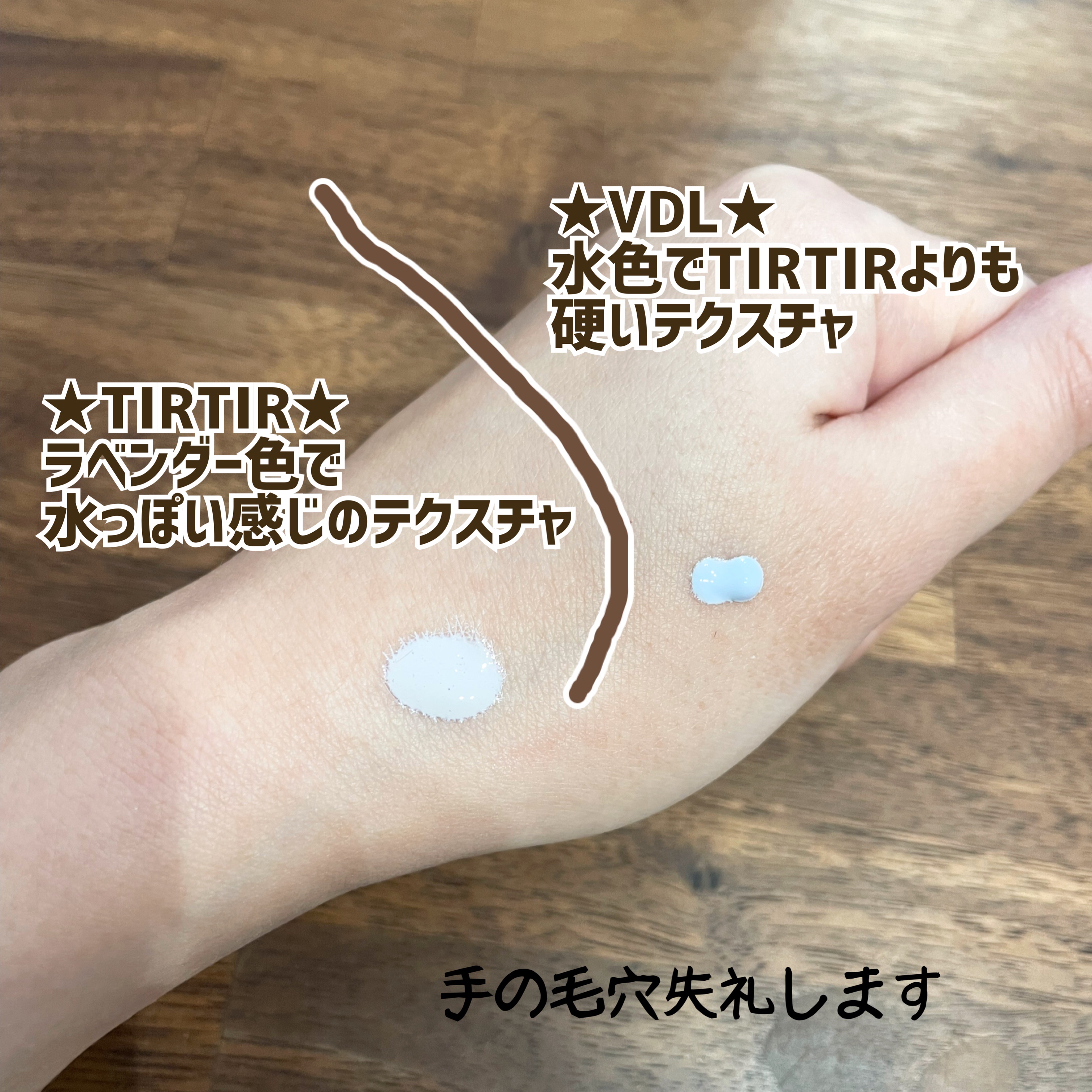 マスクフィットトーンアップエッセンス/TIRTIR(ティルティル)/化粧下地を使ったクチコミ（3枚目）