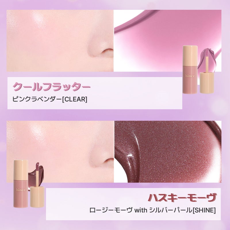 デューイーリキッドチーク/hince/リキッドチークを使ったクチコミ(4枚目)