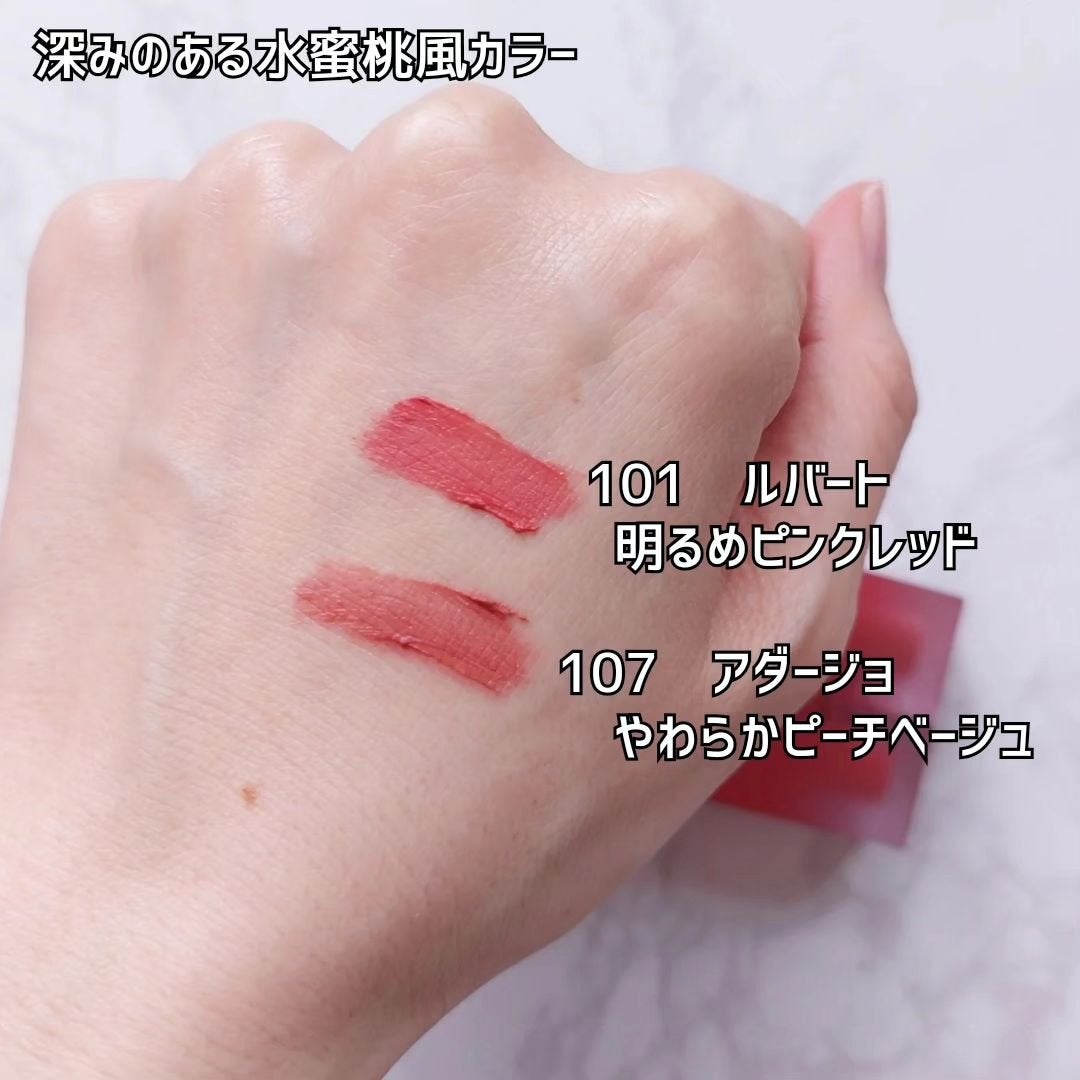 マダムバタフライコレクション ブラーニングリップベール/Dinto/口紅を使ったクチコミ(4枚目)