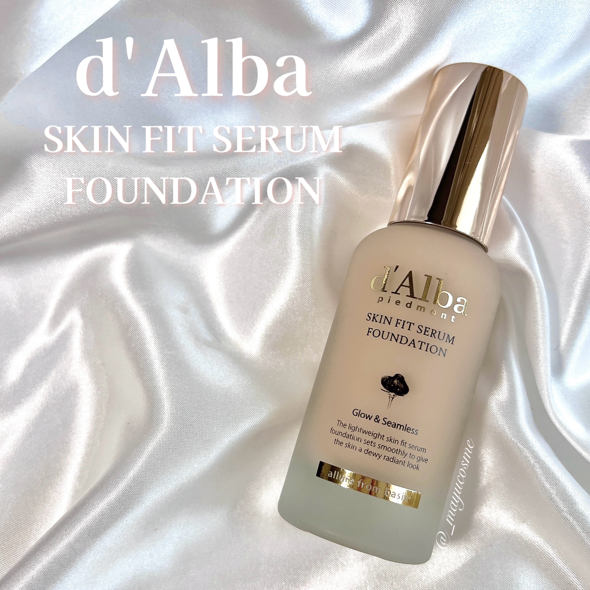 スキンフィットセラムファンデーション/ダルバ/ファンデーションを使ったクチコミ（1枚目）