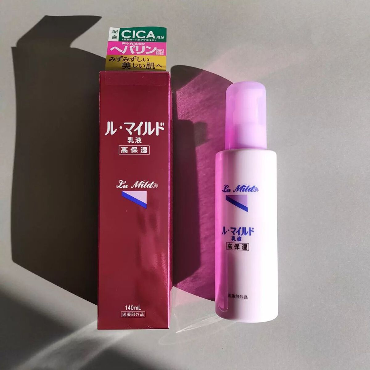 ル・マイルド化粧水/ル・マイルド/化粧水を使ったクチコミ（3枚目）