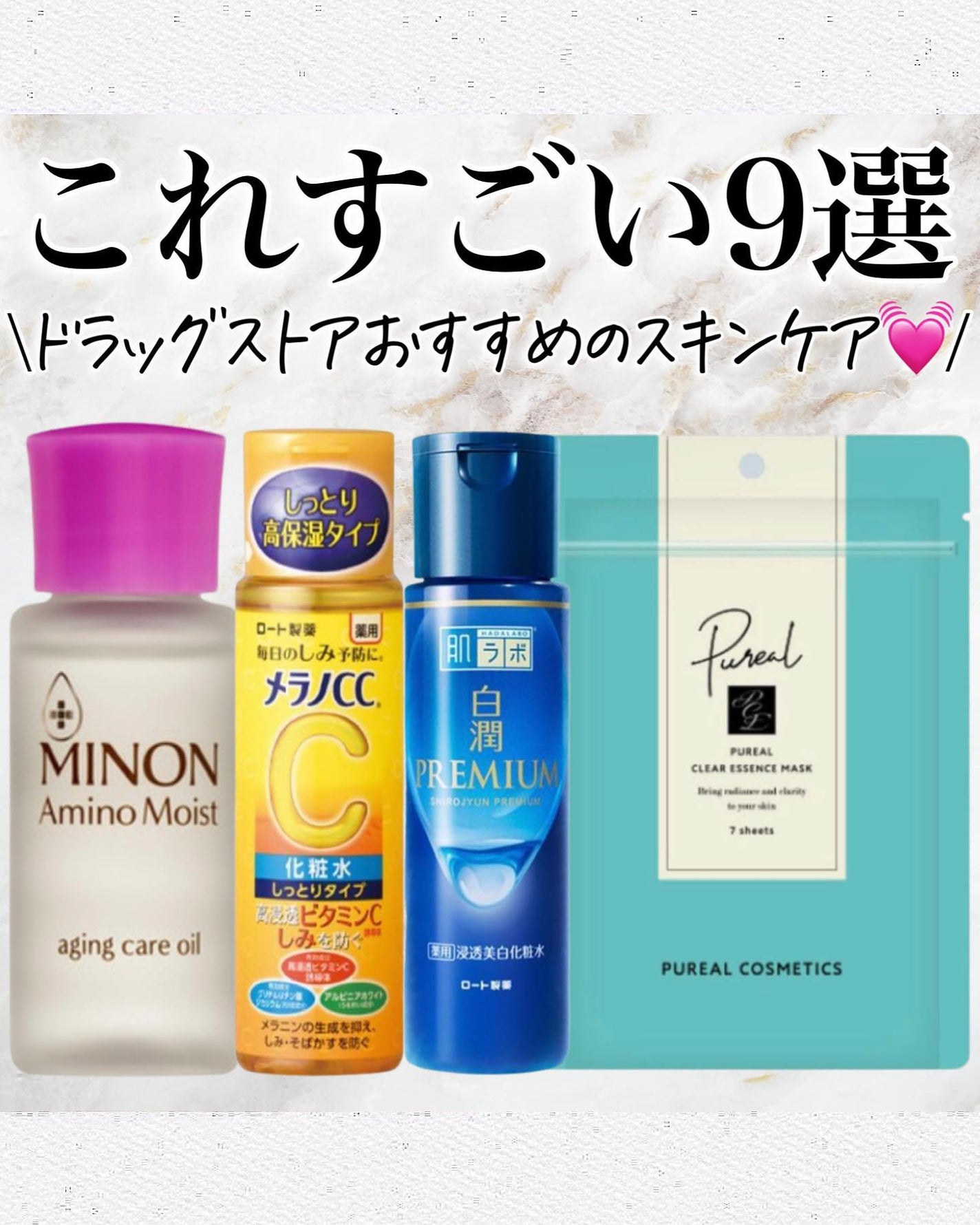 メディカルクリームc(医薬品)/メンソレータム アクネス25/その他を使ったクチコミ(1枚目)