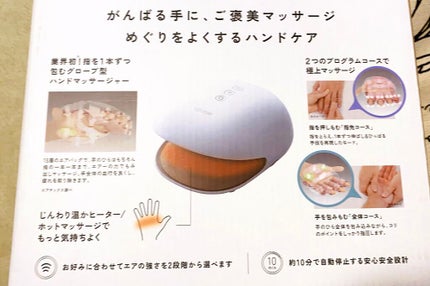 シア ハンドクリーム/L'OCCITANE/ハンドクリームを使ったクチコミ(4枚目)