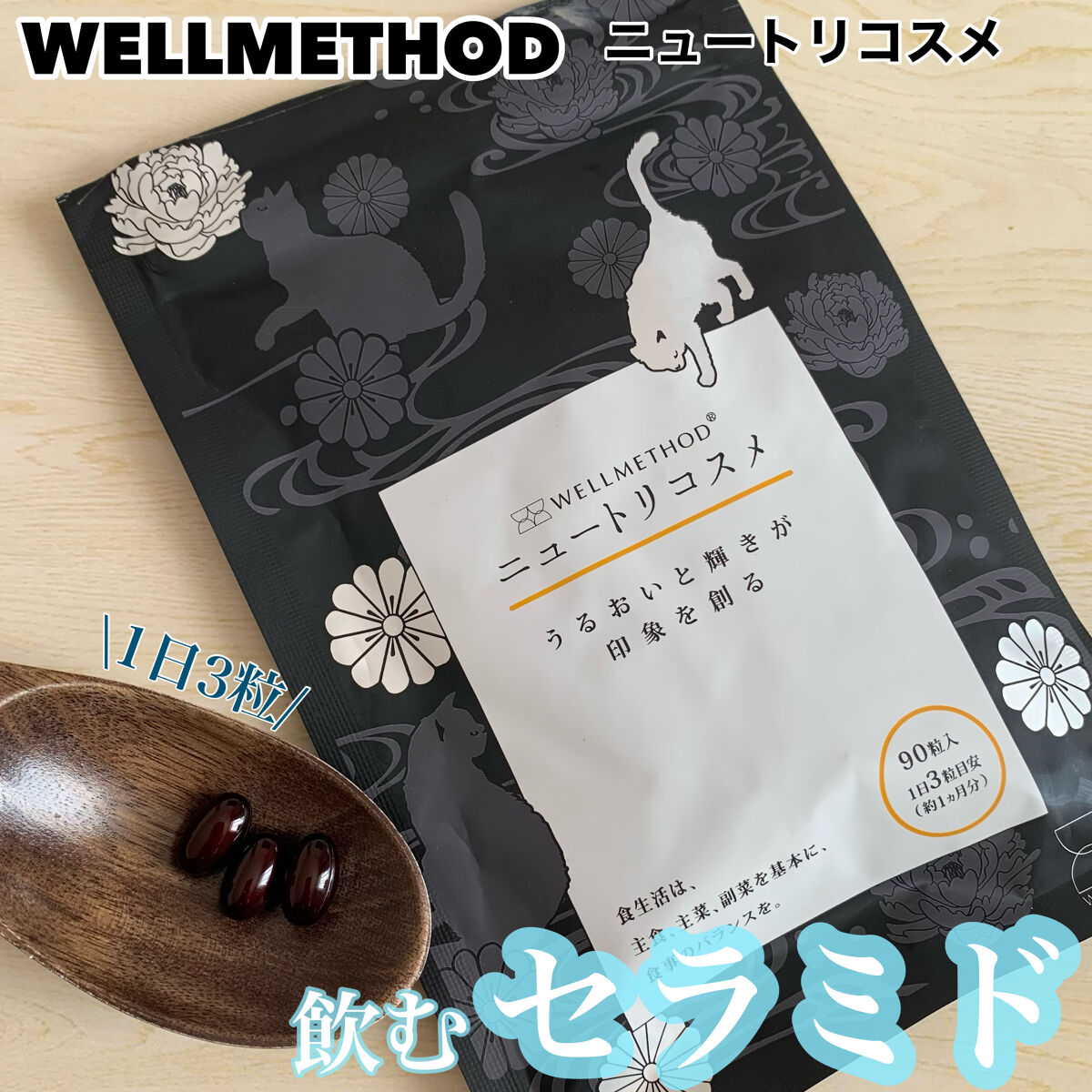 ビューティー定期便/bea’s up beauty book (ビーズアップ ビューティブック)/その他キットセットを使ったクチコミ（1枚目）