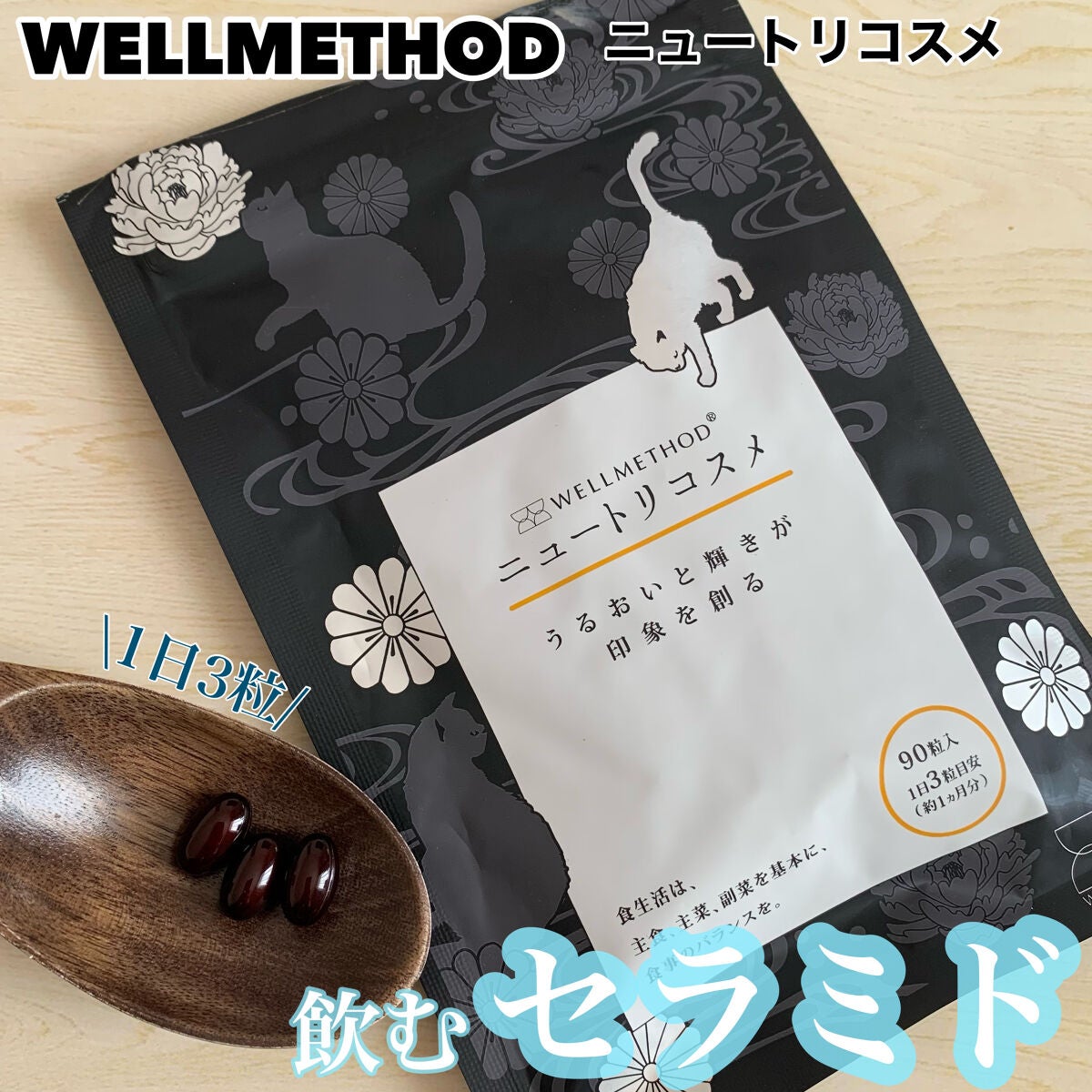 ビューティー定期便/bea’s up beauty book (ビーズアップ ビューティブック)/その他キットセットを使ったクチコミ(1枚目)
