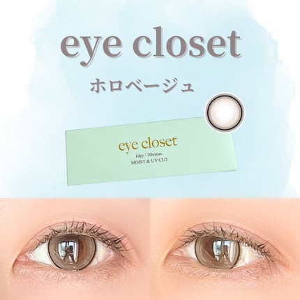 eye closet/EYE CLOSET/カラーコンタクトレンズを使ったクチコミ(1枚目)