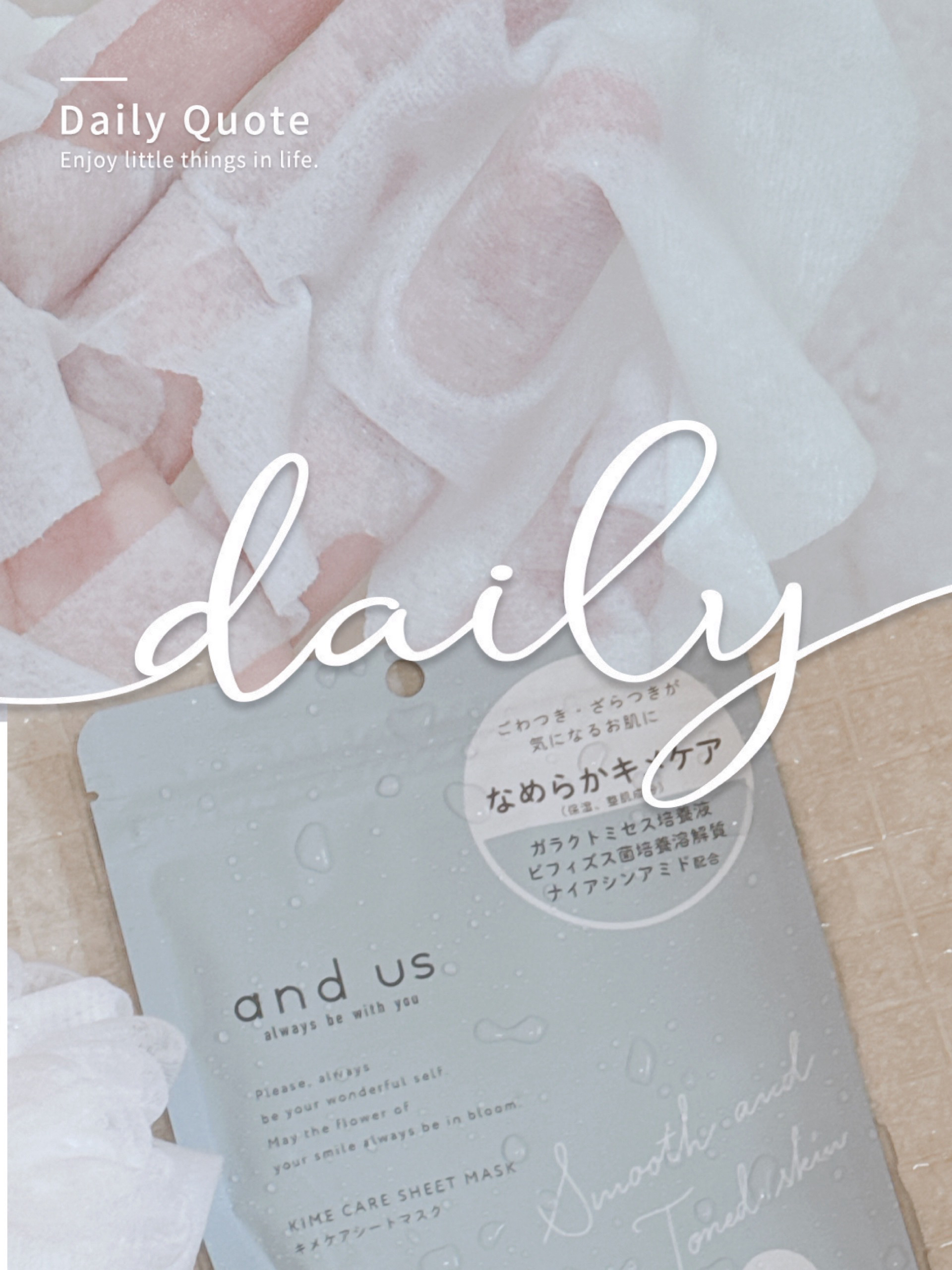 キメケアシートマスク/and us/シートマスク・パックを使ったクチコミ（1枚目）