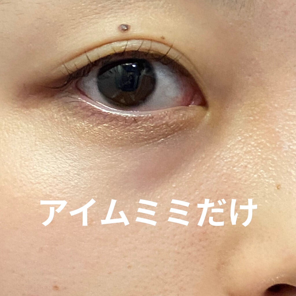 アイムスティックシャドウシマー/i’m meme/スティックアイシャドウを使ったクチコミ(7枚目)