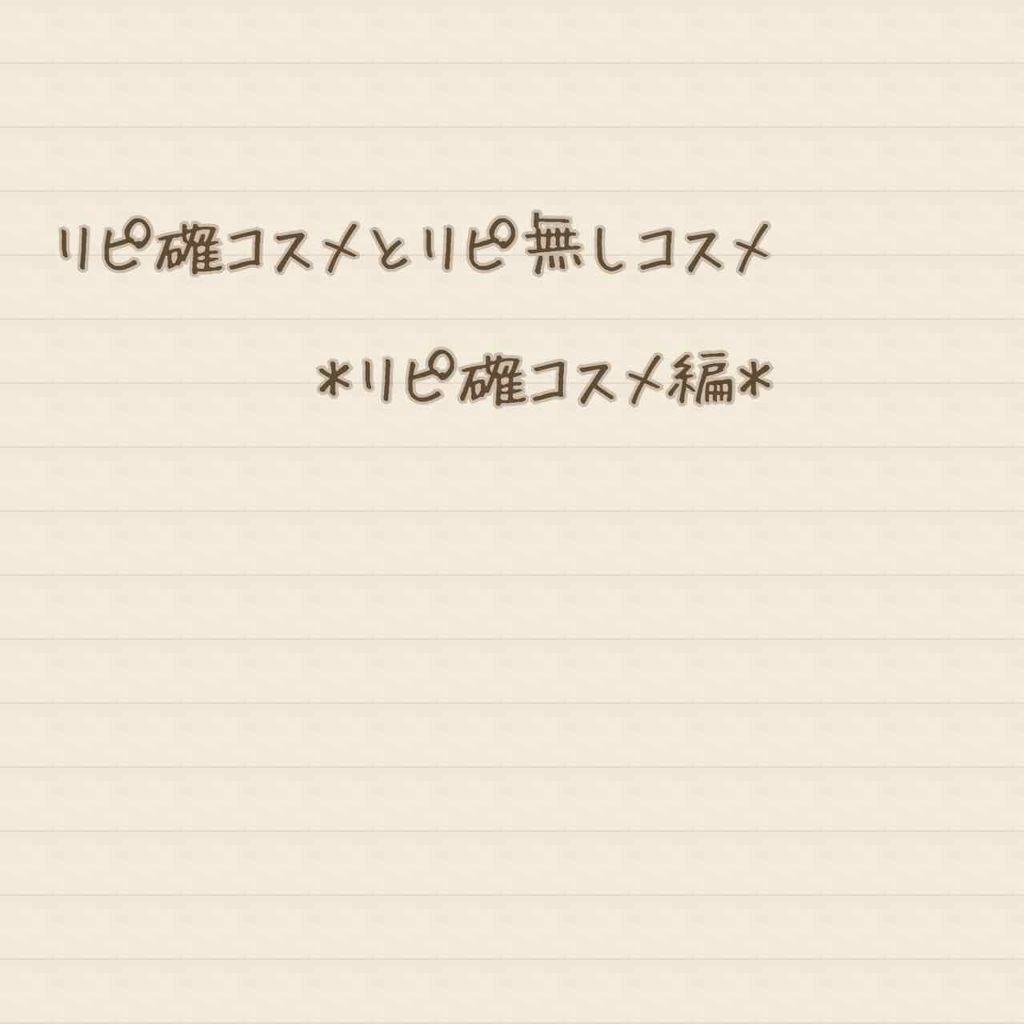 メーキャップ ベース クリーム/ちふれ/化粧下地を使ったクチコミ（1枚目）