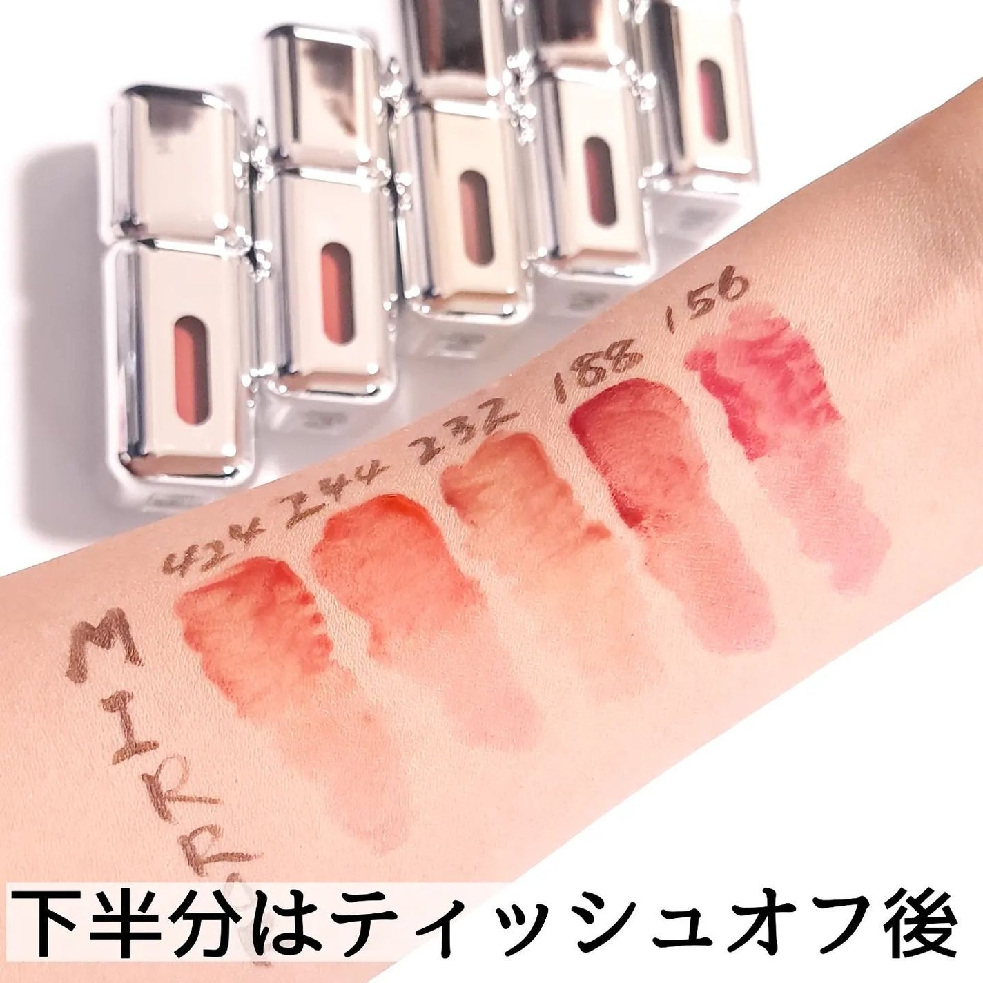 アンシーン ミラーティント/Oddtype/リップティントを使ったクチコミ(5枚目)