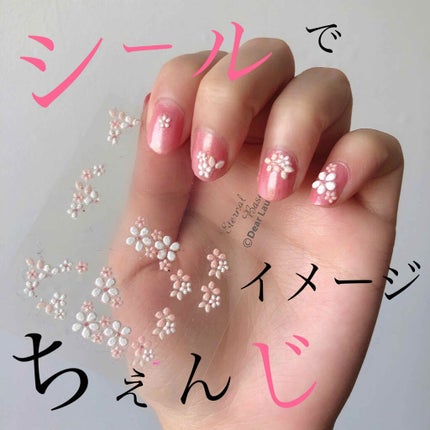 gene TOKYO ネイル/DAISO/マニキュアを使ったクチコミ(1枚目)