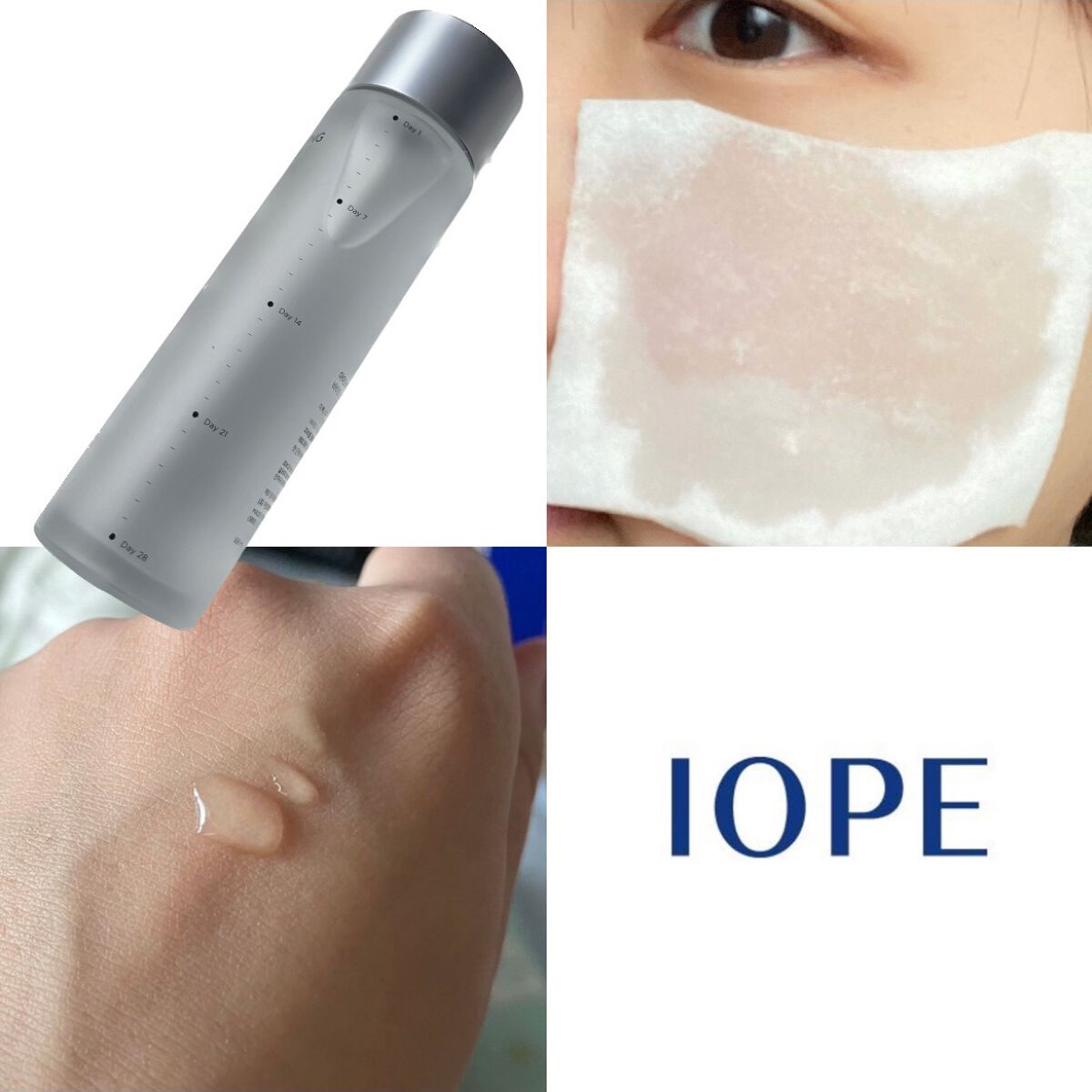 バイオ コンディショニング エッセンス/IOPE/ブースター・導入液を使ったクチコミ（2枚目）