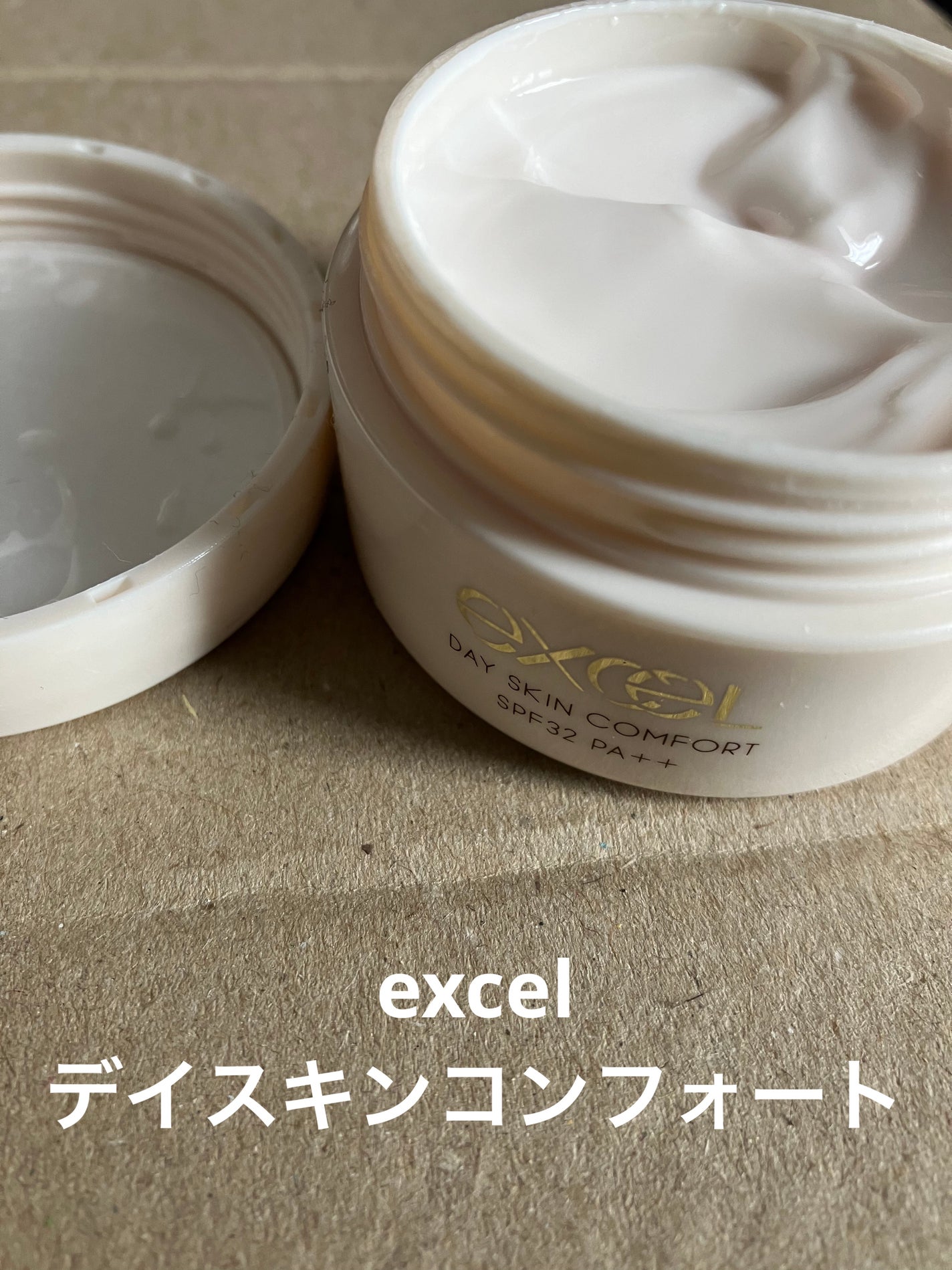 デイスキンコンフォート/excel/フェイスクリームを使ったクチコミ(1枚目)