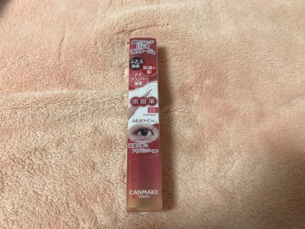 3wayスリムアイルージュライナー/キャンメイク/リキッドアイライナーを使ったクチコミ(1枚目)