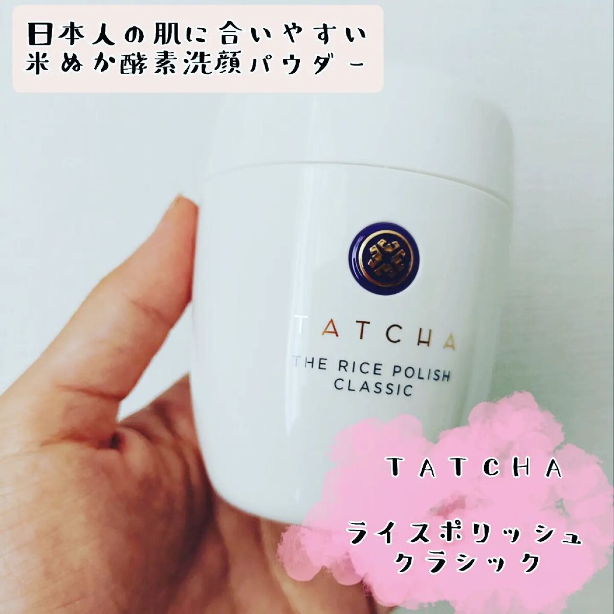 エッセンス/タッチャ/化粧水を使ったクチコミ（2枚目）